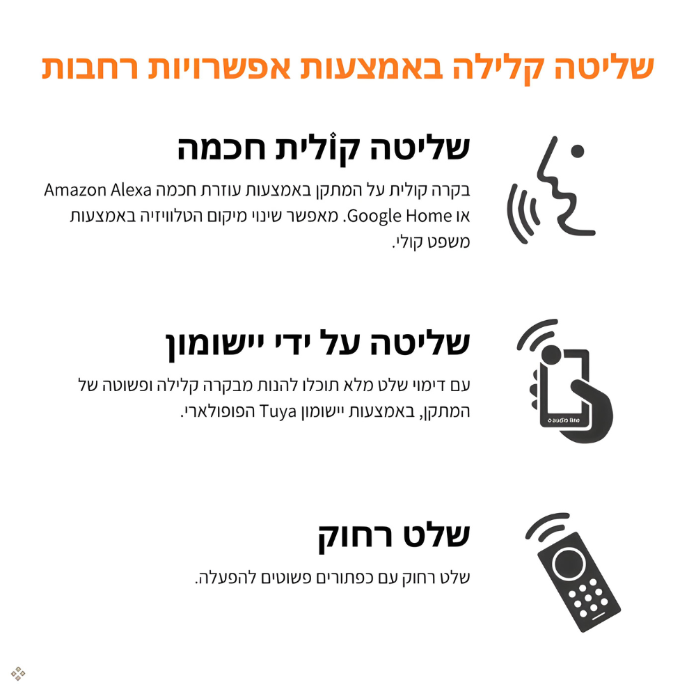 זרוע תקרה חשמלית חכמה עם בוכנה למסכים בגודל עד 86″ Lumi Legend / Brateck PLB-M0748 - יבואן רשמי