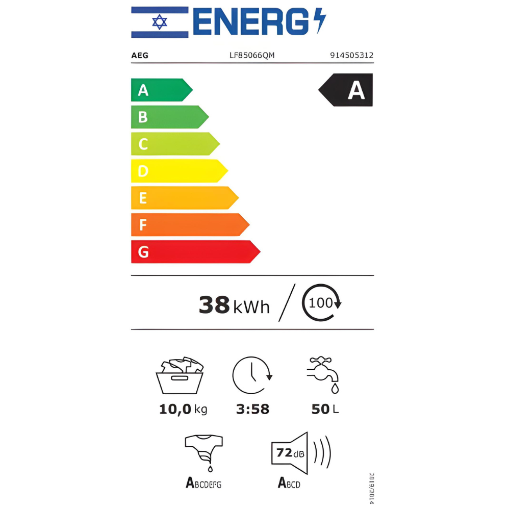 מכונת כביסה 1600 סל"ד 10 ק"ג דגם AEG LF85066QM - יבואן רשמי