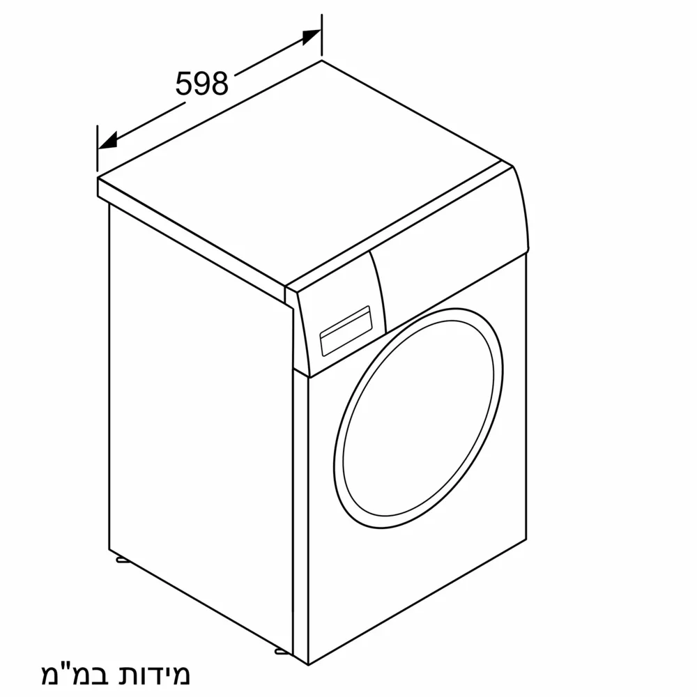 מכונת כביסה 8 ק"ג דגם BOSCH WAN24058IL בוש - יבואן רשמי