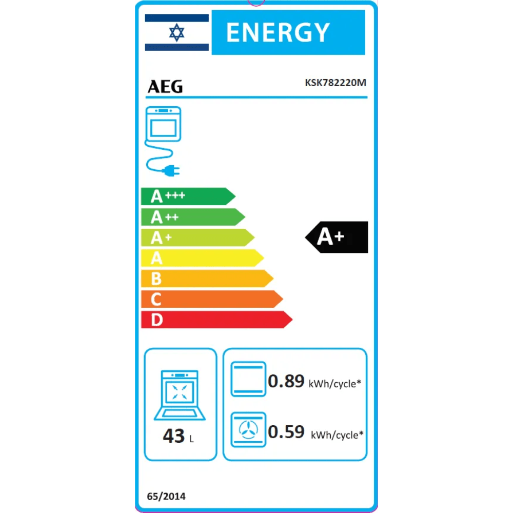 תנור רב תכליתי 45 ס"מ דגם AEG KSK782220M - K.B.V