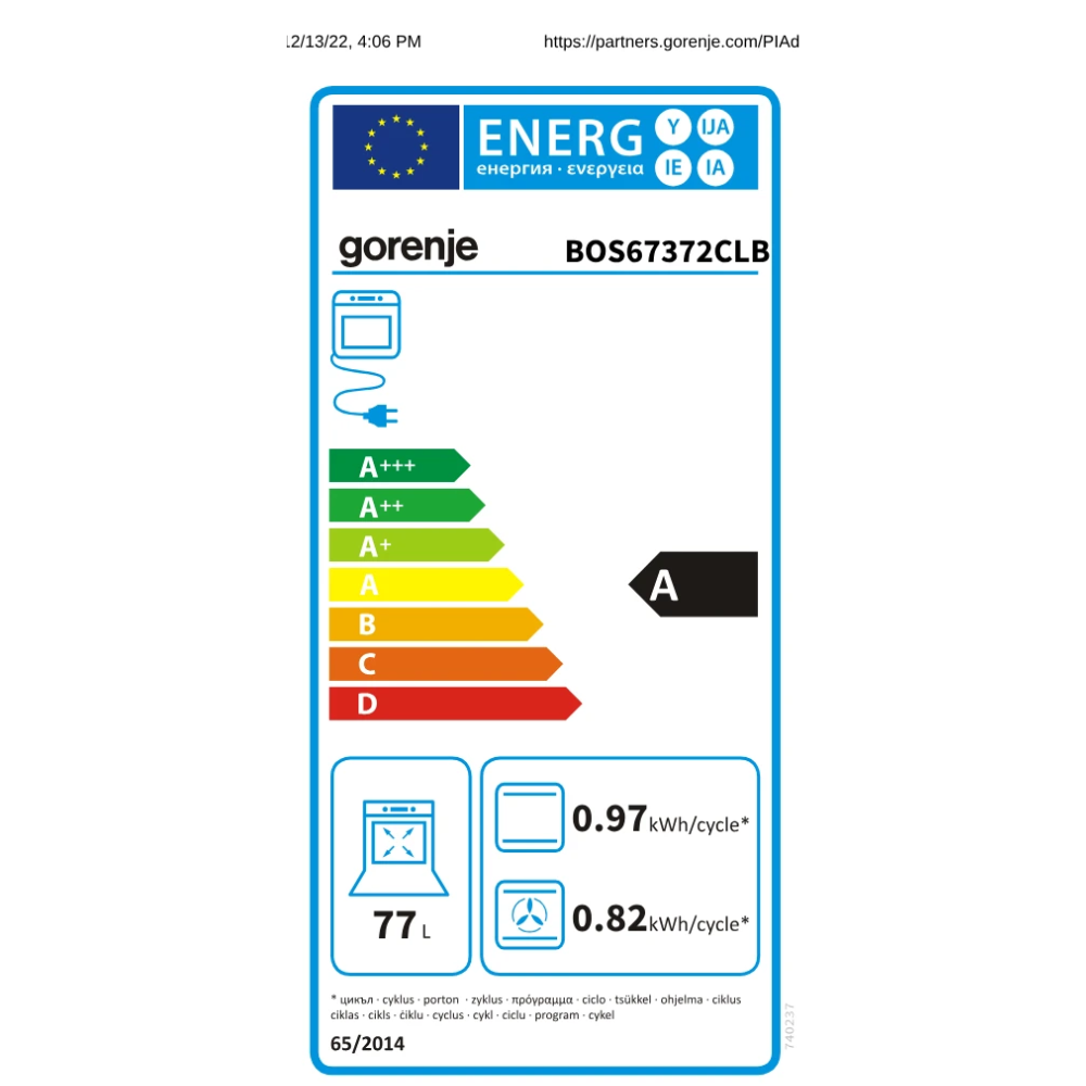 תנור אפייה בנוי 77 ליטר דגם GORENJE BOS67372CLB - צבע שחור - יבואן רשמי