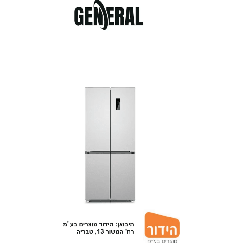 מקרר 4 דלתות ג'נרל דגם GE551WG זכוכית לבנה - K.B.V