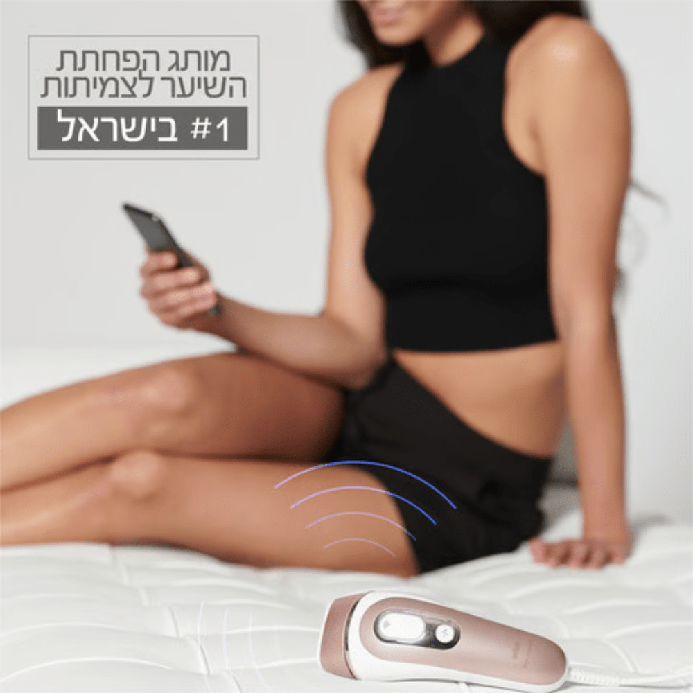 מכשיר להפחתת שיער שיער לצמיתות Braun IPL7 - K.B.V