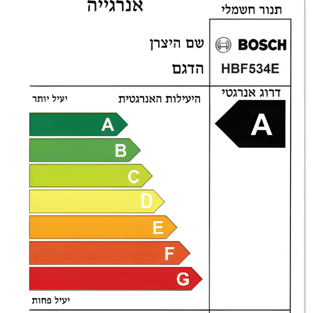 תנור אפייה בנוי נירוסטה דגם Bosch HBF534ES0Q - K.B.V