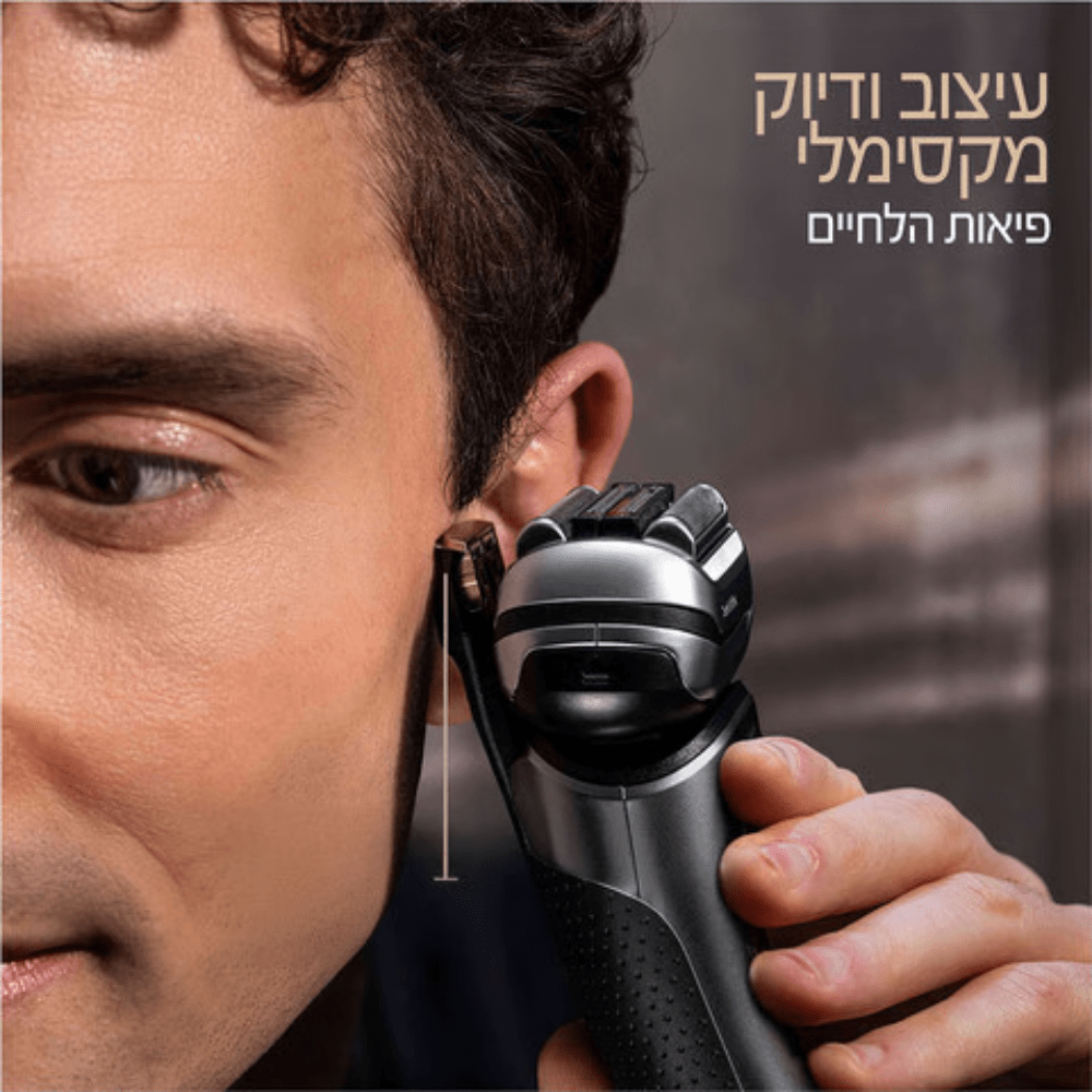 מכונת גילוח נטענת לגילוח רטוב/יבש 9515S מסדרת +Braun 9 Pro - K.B.V