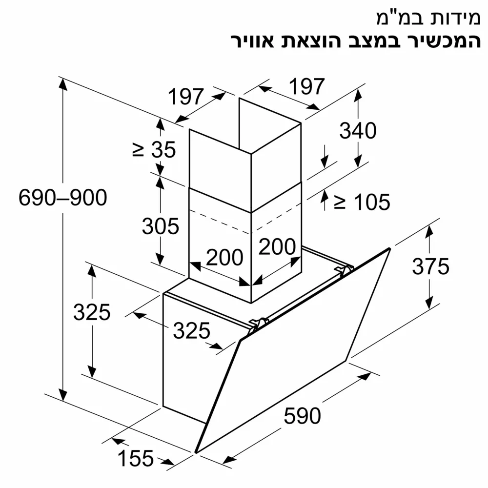 קולט אדים ארובה 60 ס"מ זוויתי דגם DWK65DK60 בוש BOSCH זכוכית שחורה - יבואן רשמי