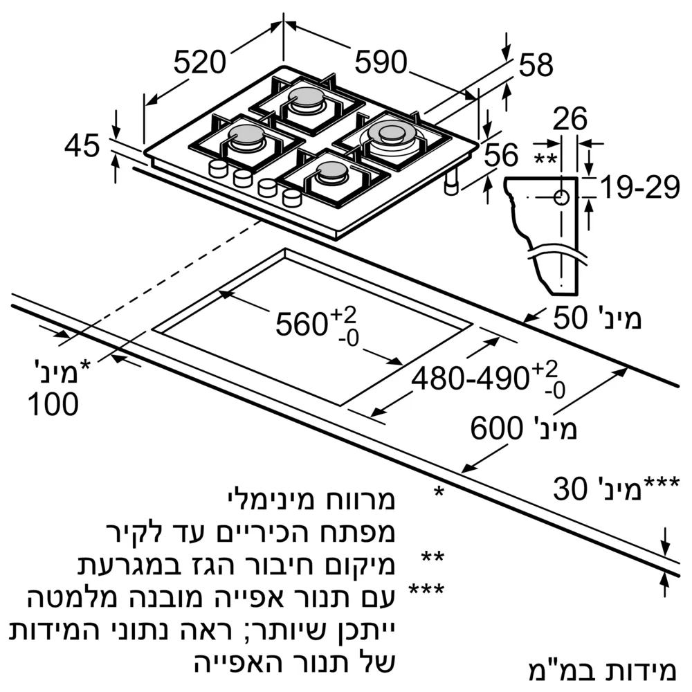 כיריים גז - 4 להבות Bosch FlameSelect PPH6A6I10Y - יבואן רשמי