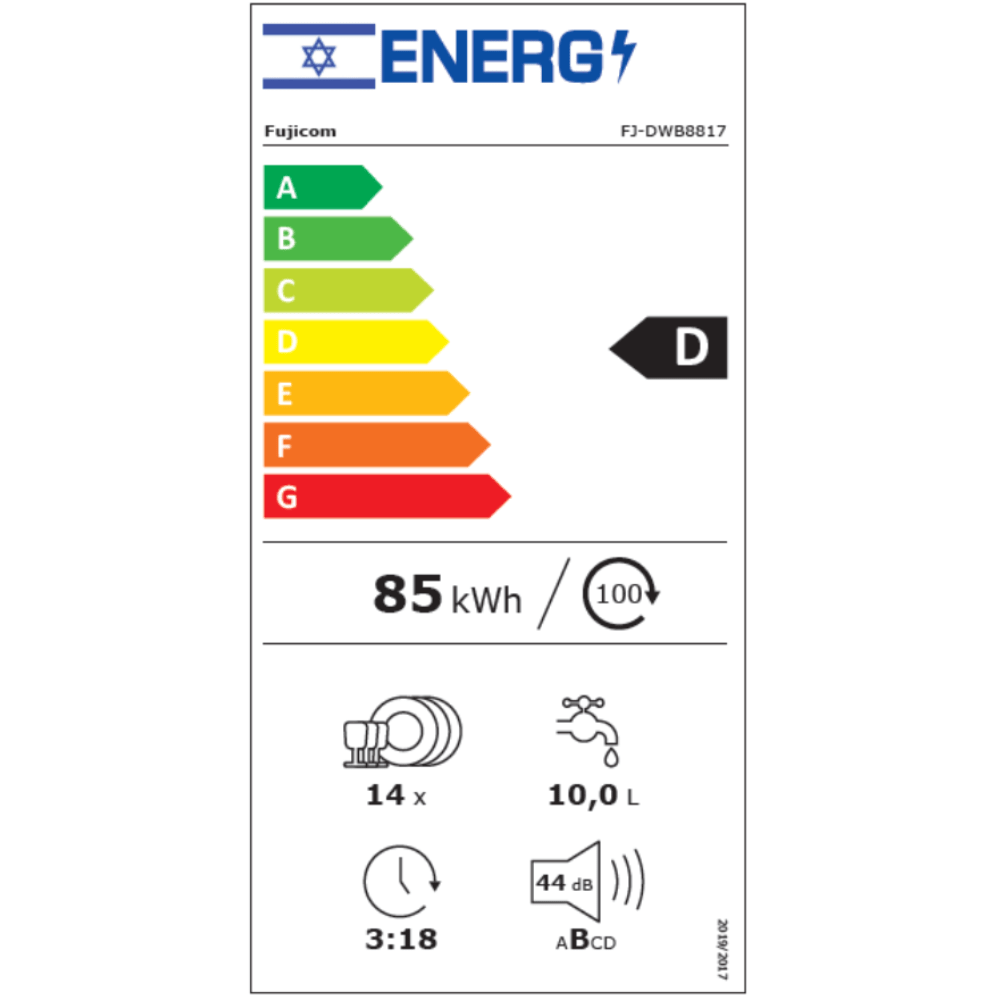 מדיח כלים רחב אינטגרלי מלא 60 ס''מ Fujicom FJ-DWB8817 - K.B.V