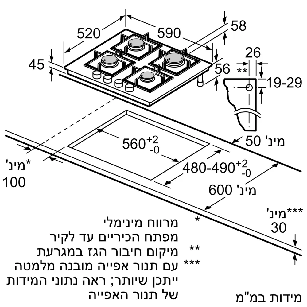 בוש כיריים גז - 4 להבות Bosch PNK6B6K40Y - יבואן רשמי