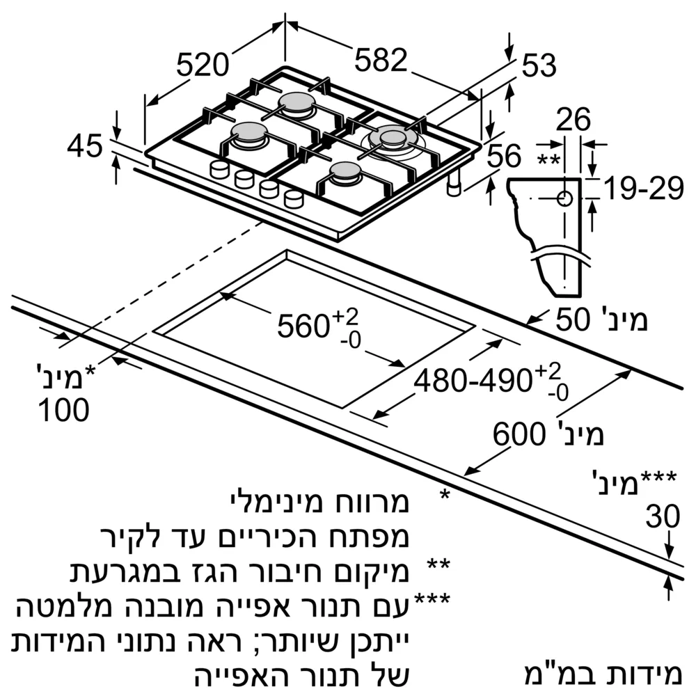 כיריים גז BOSCH בוש PCH6A5B95Y - יבואן רשמי