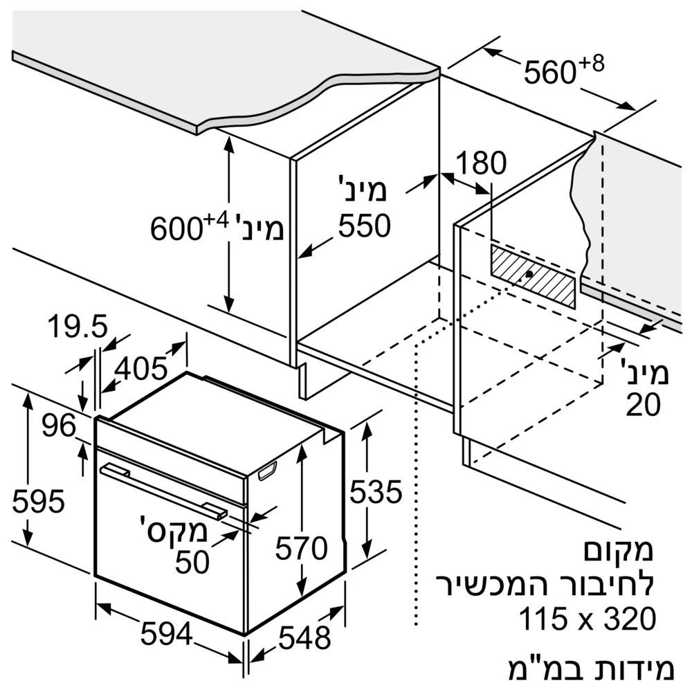 תנור בנוי פירוליטי 71 ליטר דגם HBG579EB3Y בוש BOSCH שחור - יבואן רשמי