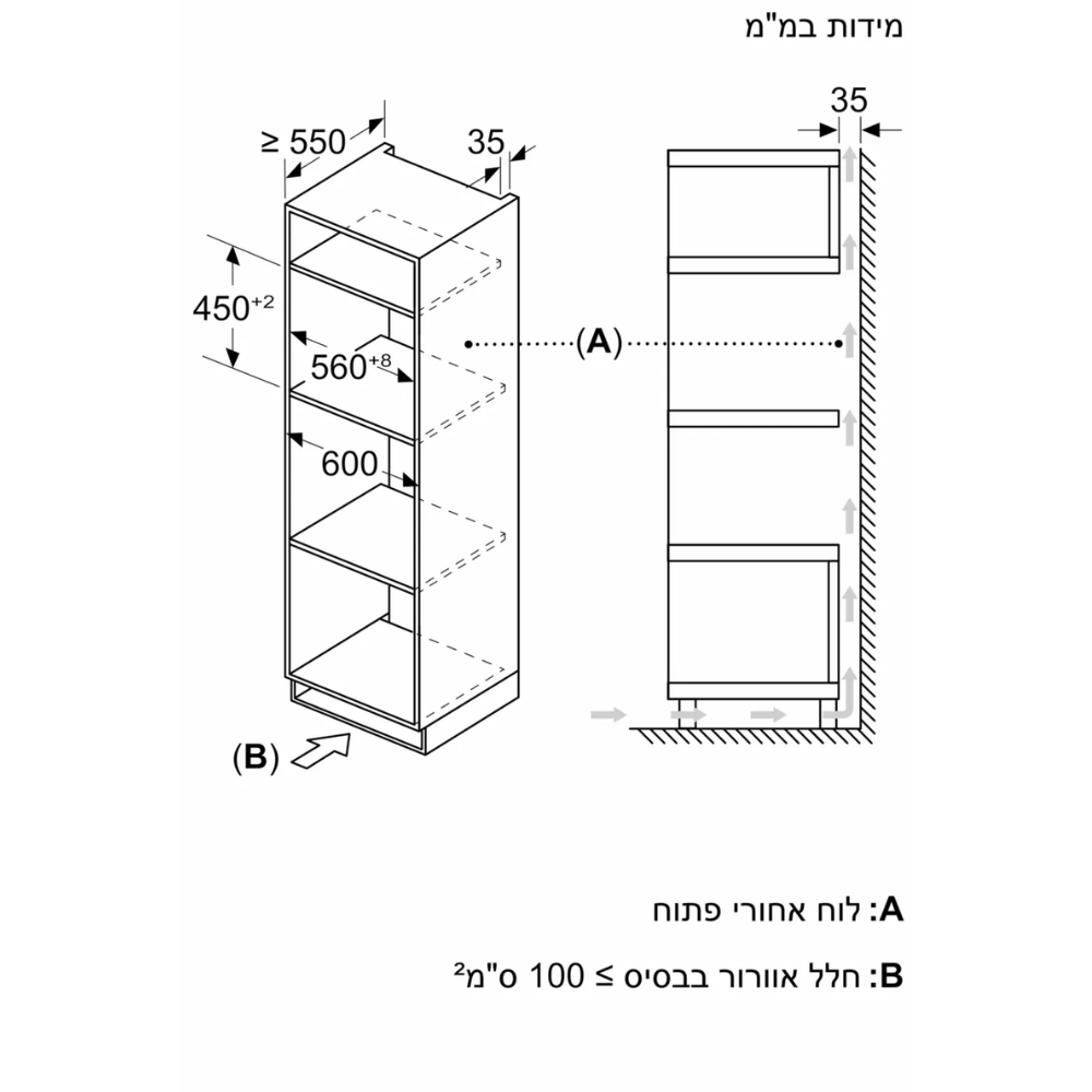 תנור בנוי 44 ליטר משולב מיקרוגל Bosch CMA585GS1 Serie 6 - יבואן רשמי