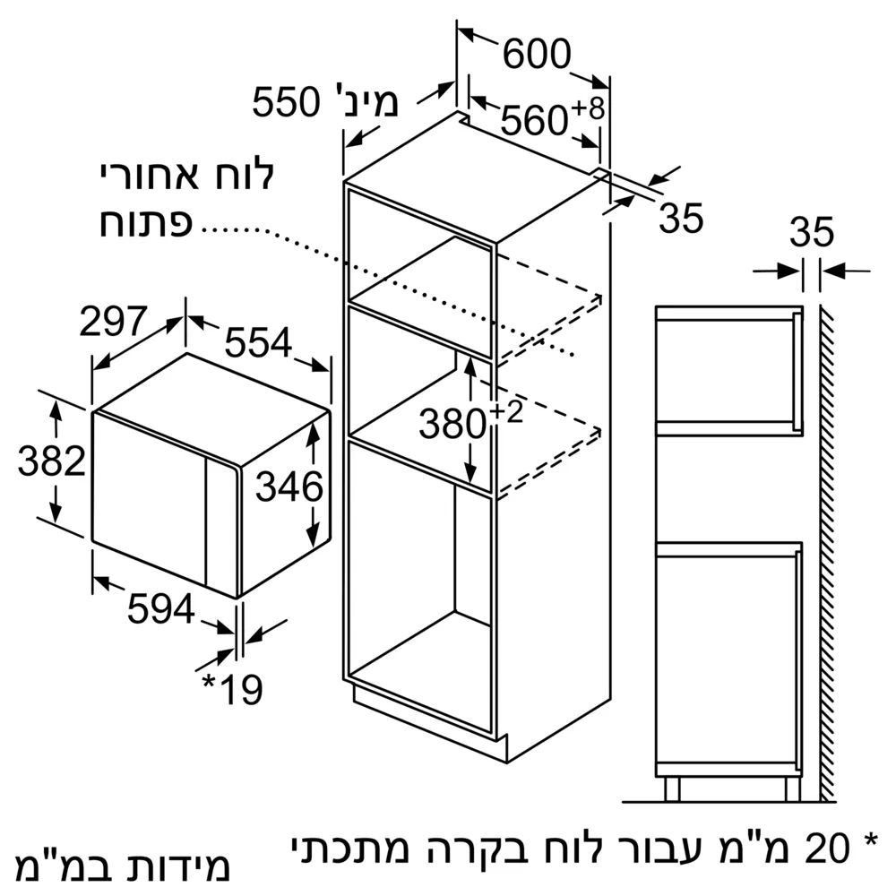 מיקרוגל בנוי משולב גריל BOSCH בוש BFL523MB1F - יבואן רשמי