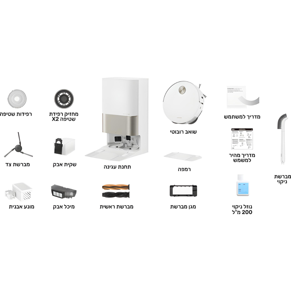 שואב אבק מקרצף רובוטי Dreame X50 Ultra - צבע לבן - יבואן רשמי