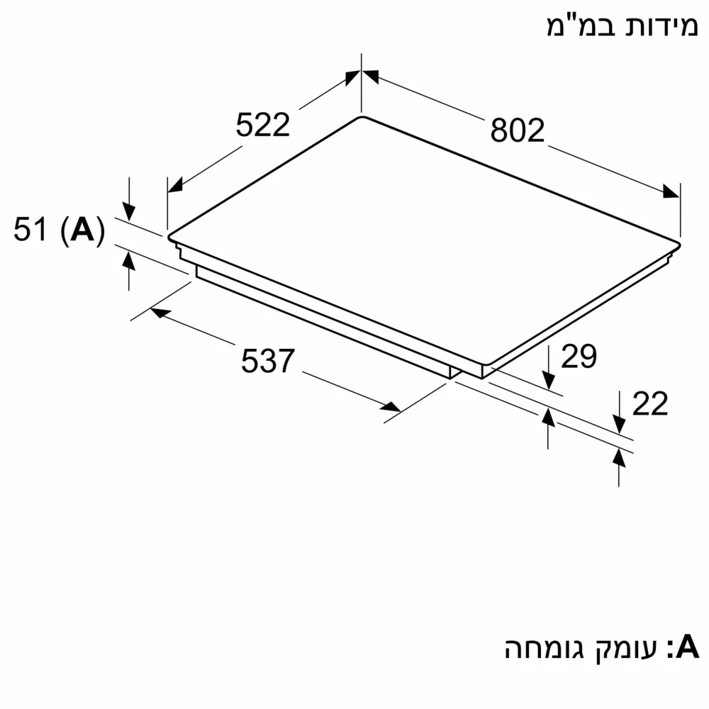 כיריים אינדוקציה BOSCH בוש PVW831HC1E - יבואן רשמי