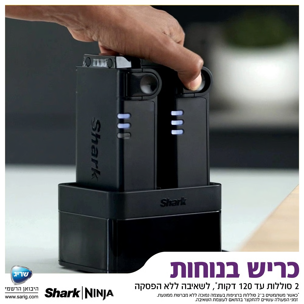 שואב אבק אלחוטי נטען SHARK ZERO-M VERTEX DOUBLE- PRO IZ323 - יבואן רשמי