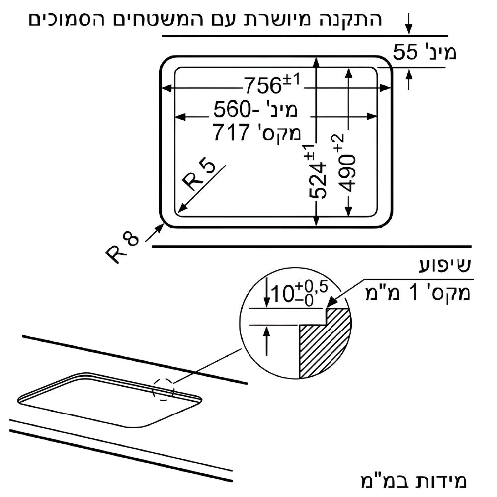 כיריים גז 5 מבערים Bosch דגם Serie 6 PPQ7A6M25Y - יבואן רשמי