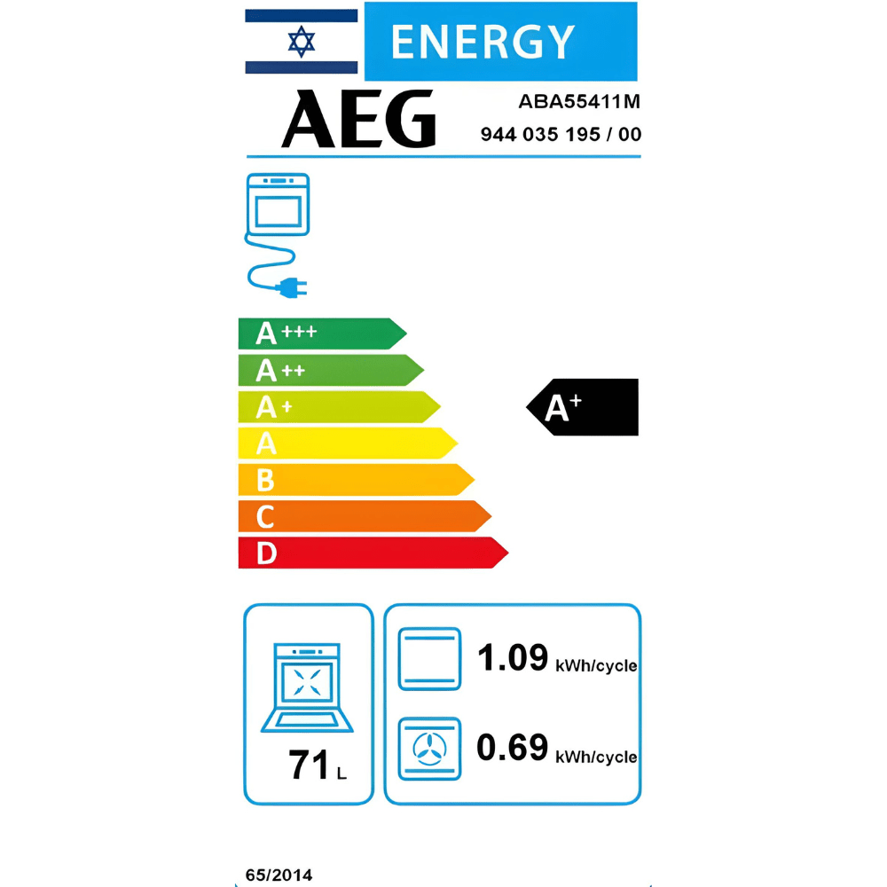 תנור בנוי פירוליטי 71 ליטר דגם AEG ABA55411M נירוסטה - K.B.V