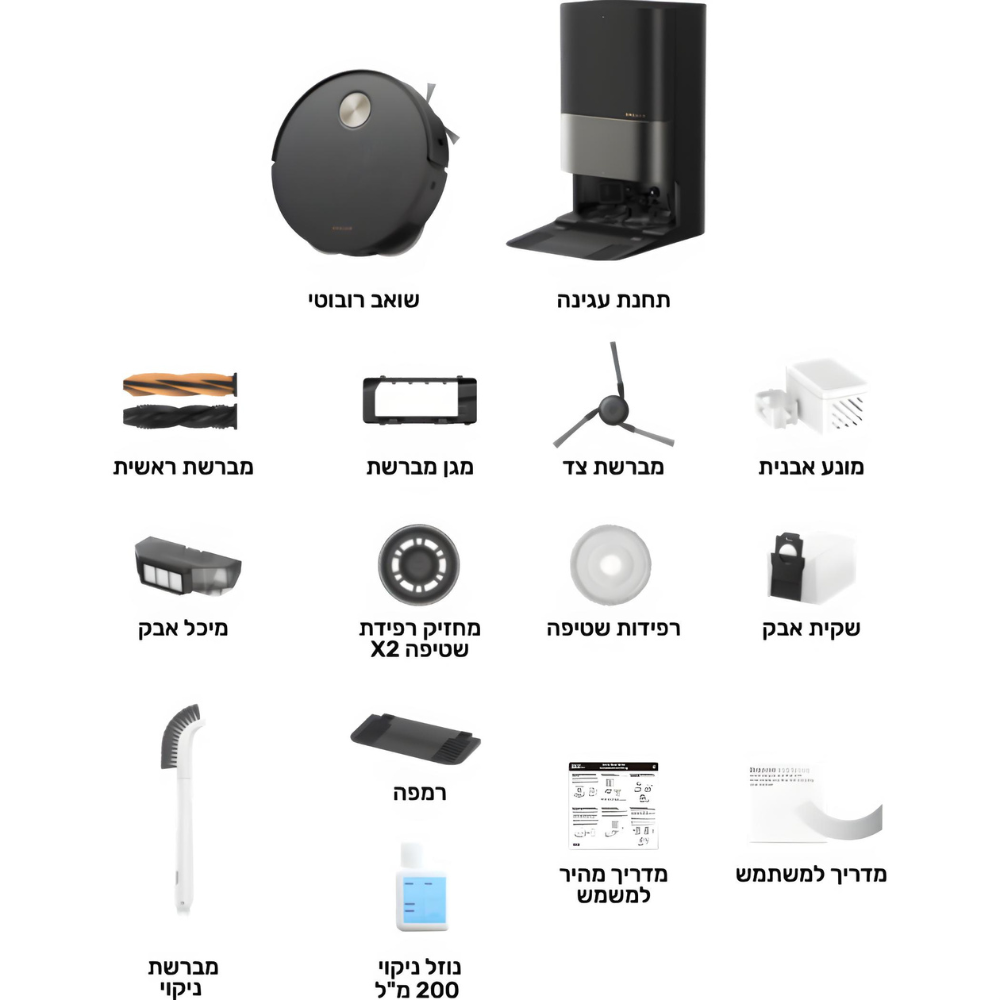 שואב אבק מקרצף רובוטי Dreame X50 Ultra - צבע שחור - יבואן רשמי