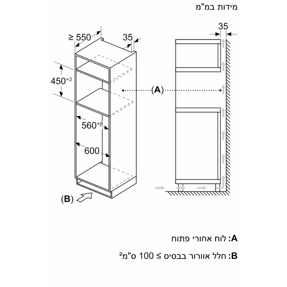 תנור בנוי 44 ליטר משולב מיקרוגל Bosch CMA585GS1 Serie 6 - יבואן רשמי