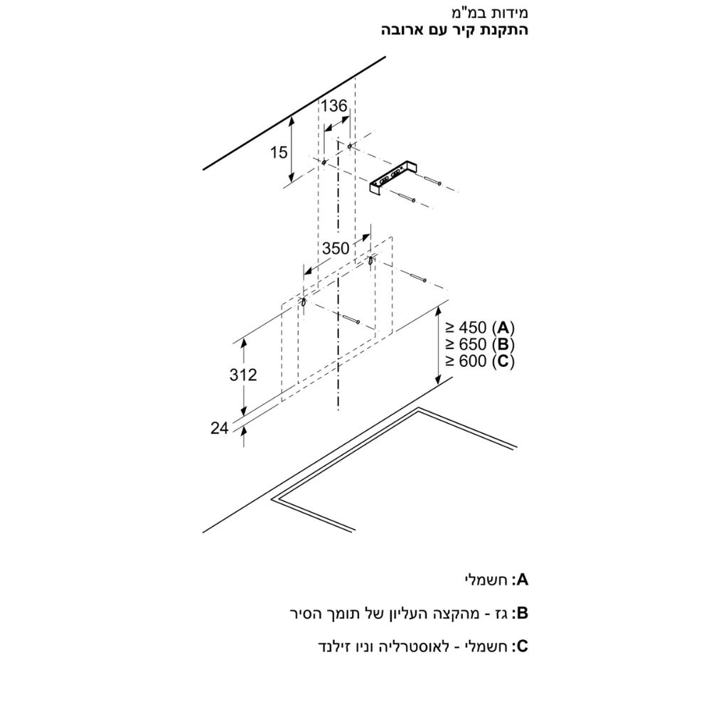 קולט אדים ארובה 80 ס"מ זוויתי דגם DWK85DK60 בוש BOSCH זכוכית שחורה - יבואן רשמי