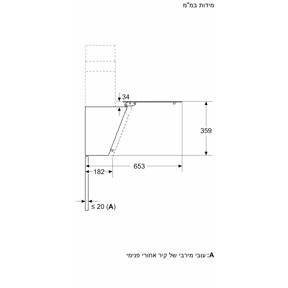 קולט אדים ארובה 80 ס"מ זוויתי דגם DWK85DK60 בוש BOSCH זכוכית שחורה - יבואן רשמי