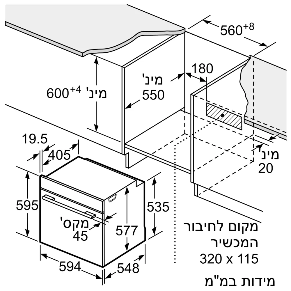 תנור בנוי פירוליטי 71 ליטר Bosch דגם HBG7741W1 - יבואן רשמי