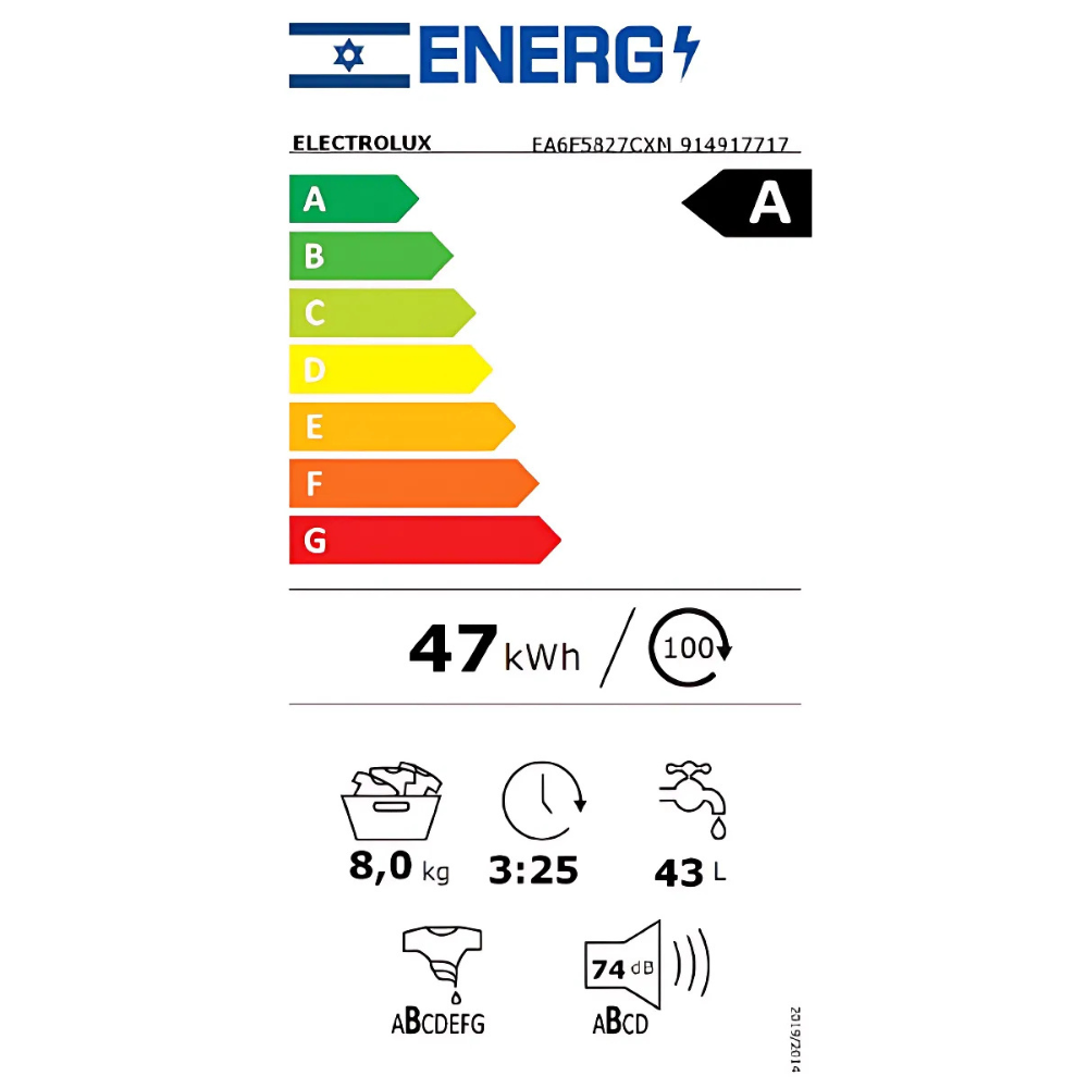 מכונת כביסה פתח חזית ELECTROLUX אלקטרולוקס EA6F5827CXM - יבואן רשמי