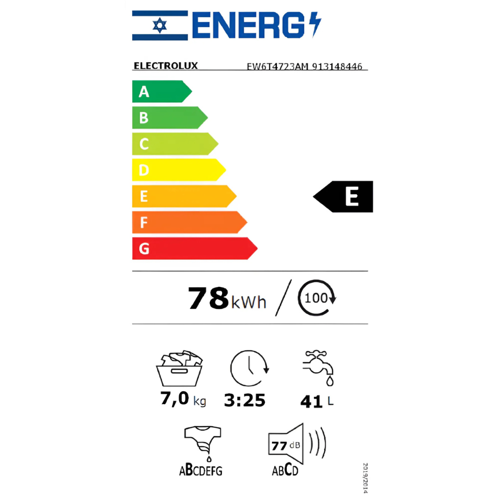 מכונת כביסה פתח עליון ELECTROLUX אלקטרולוקס EW6T4723AM - יבואן רשמי