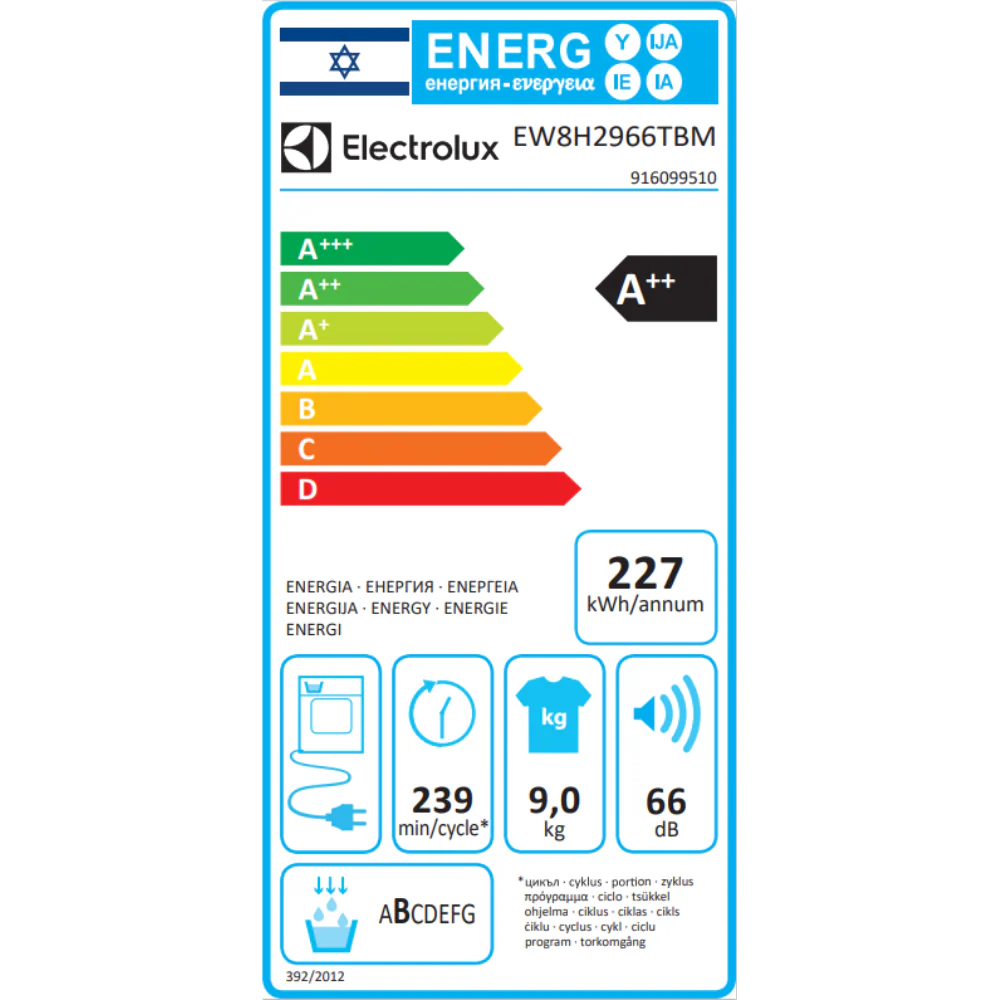 מייבש כביסה פתח חזית ELECTROLUX אלקטרולוקס EW8H2966TBM - יבואן רשמי
