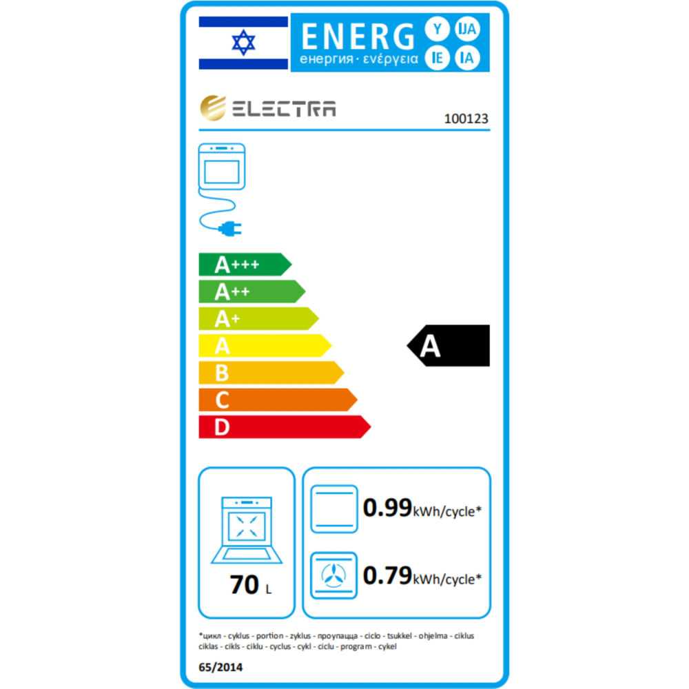 תנור אפייה בנוי דיגיטלי אלקטרה 100123 — 70 ליטר גימור נירוסטה