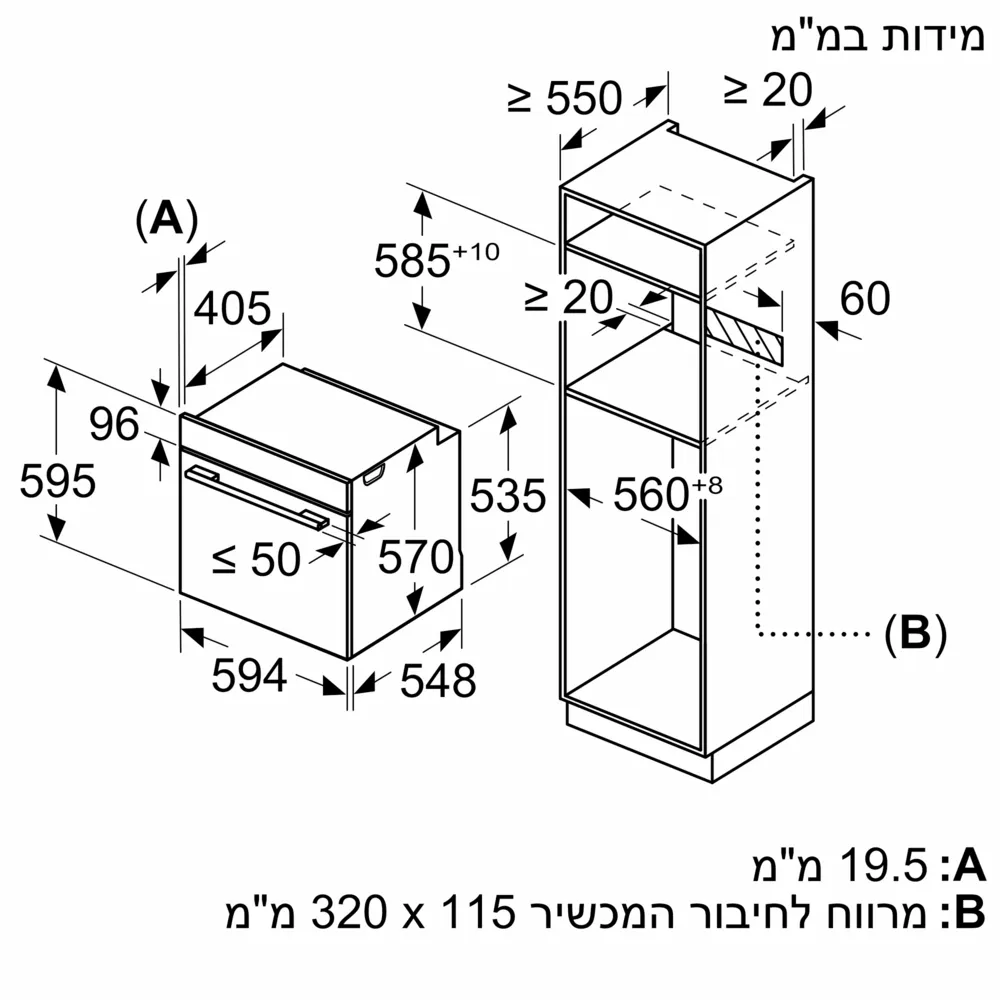 תנור בנוי פירולטי - 71 ליטר Bosch Serie 6 HBG578EW3 - יבואן רשמי