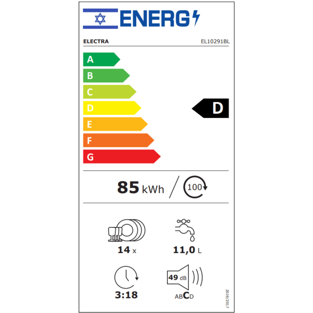 מדיח כלים 14 מערכות כלים Electra EL10291BL - צבע שחור - K.B.V
