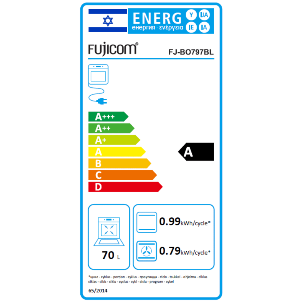 תנור בנוי דיגטלי FJ-BO797BL פוג’יקום FUJICOM צבע זכוכית שחורה - יבואן רשמי