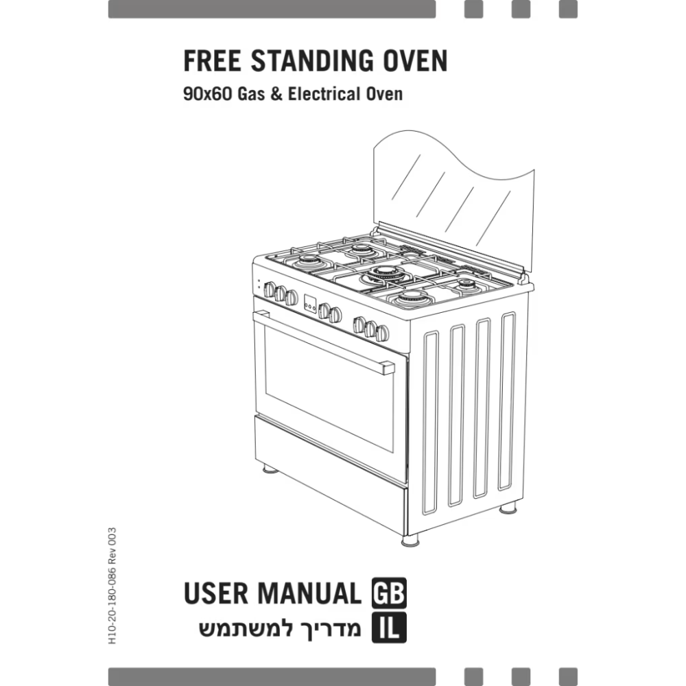 תנור משולב 90 ס"מ לקאזה דגם LC9060RC קרם - יבואן רשמי