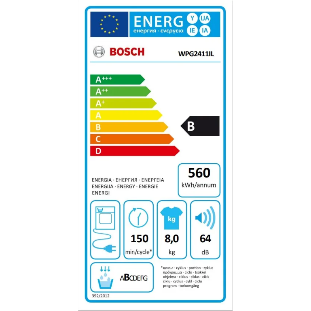 מייבש כביסה פתח חזית קונדנסור 8 ק"ג דגם WPG2411IL בוש BOSCH - יבואן רשמי