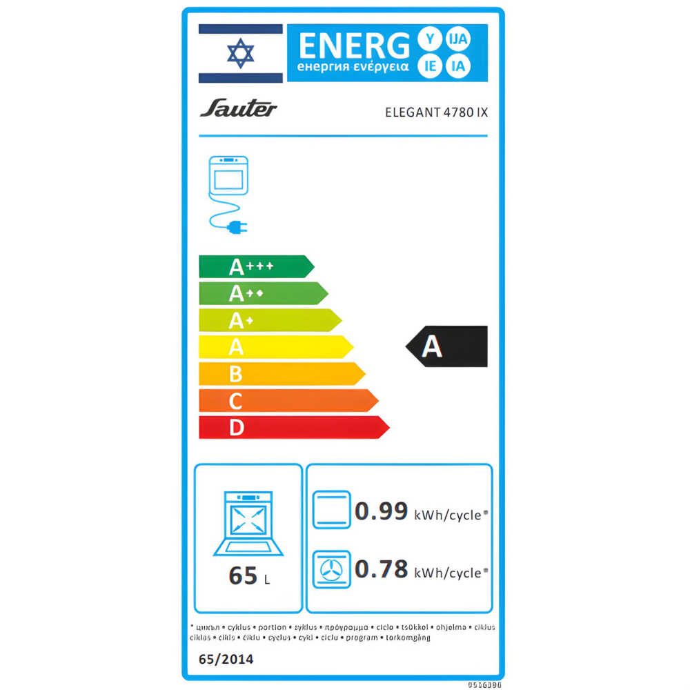 תנור אפייה משולב כיריים Sauter ELEGANT 4780X - גימור נירוסטה אחריות ע"י - יבואן הרשמי