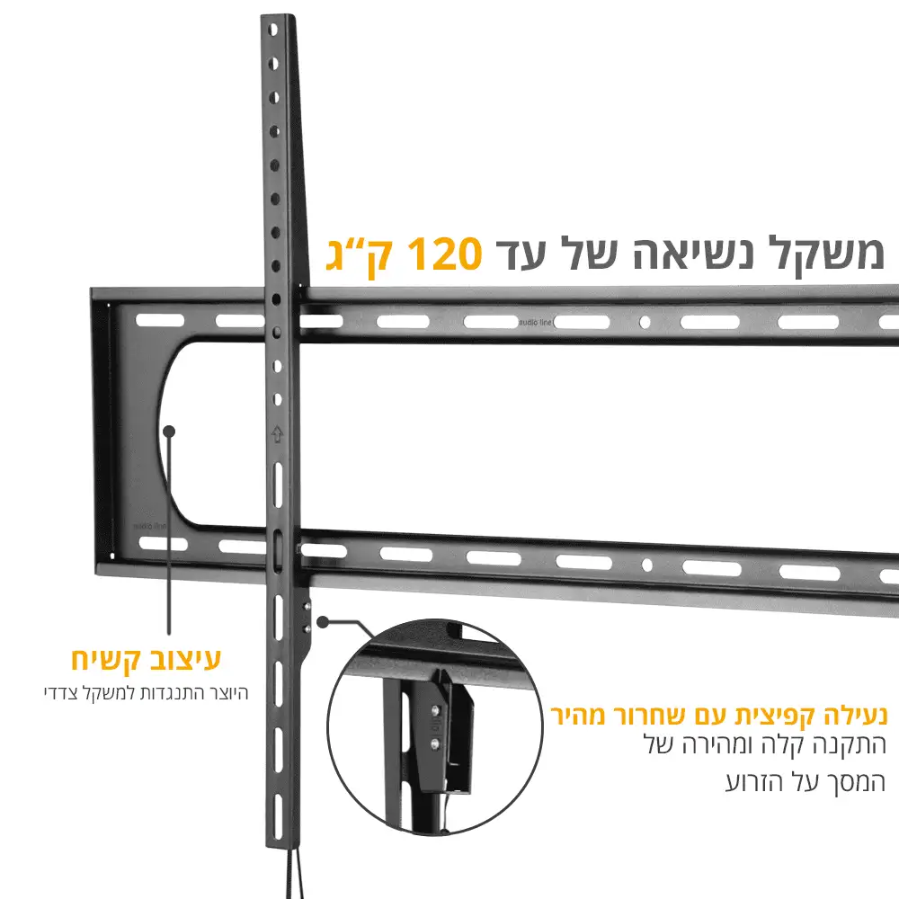 מתקן צמוד קיר למסכים שטוחים גדולים במיוחד עד 120״ Audio Line PLB-980 - יבואן רשמי