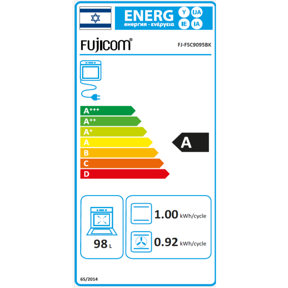 תנור עומד משולב 98 ליטר עיצוב כפרי 90 ס”מ שחור מט Fujicom - יבואן רשמי