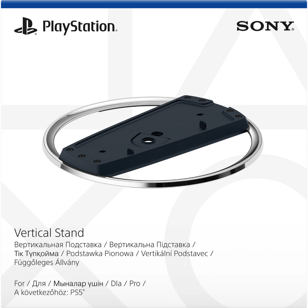 מעמד אנכי לקונסולת Sony PlayStation 5 Slim - יבואן רשמי