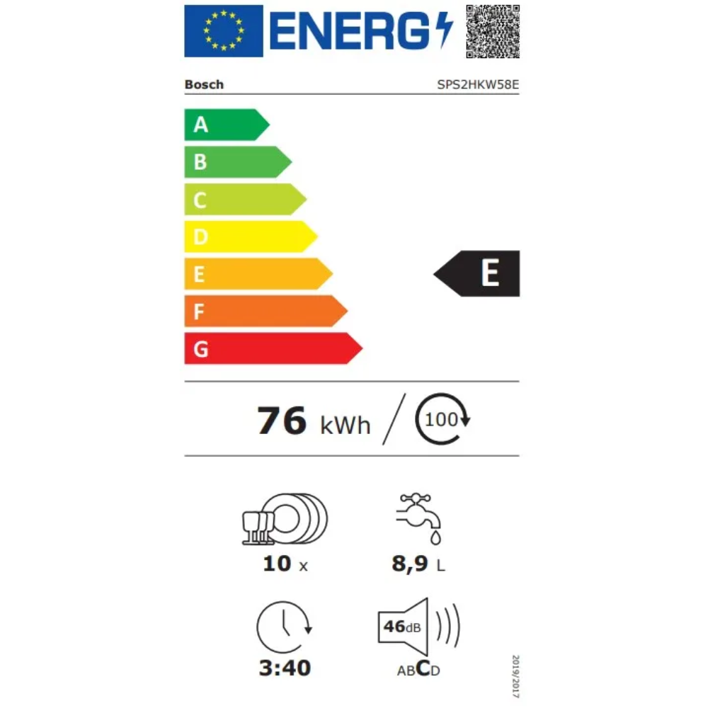 מדיח כלים צר 45 ס"מ דגם BOSCH SPS2HKW58E בוש - יבואן רשמי