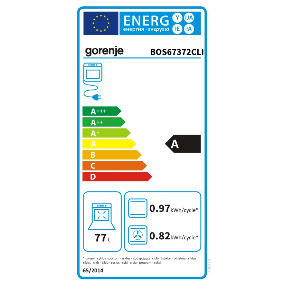 תנור בנוי BOS67372CLI GORENJE - צבע שמנת חמש שנים אחריות - יבואן רשמי