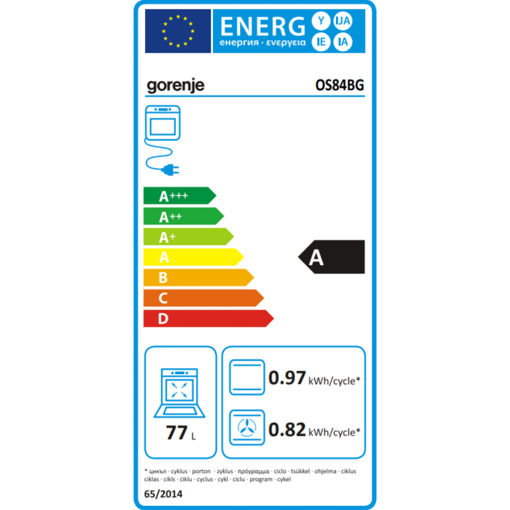 תנור אפיה בנוי 60 ס"מ 77 ליטר Gorenje OS84BG - גימור זכוכית שחורה - יבואן רשמי