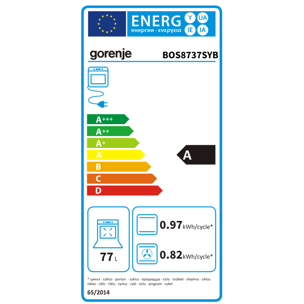 תנור בנוי Gorenje BOS8737SYB - צבע שחור חמש שנים אחריות - יבואן רשמי