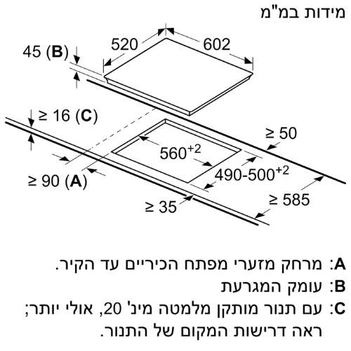 כיריים קרמיות 4 להבות 60 ס״מ סימנס Siemens ET675FNP1C תלת פאזי - תוצרת גרמניה - יבואן רשמי