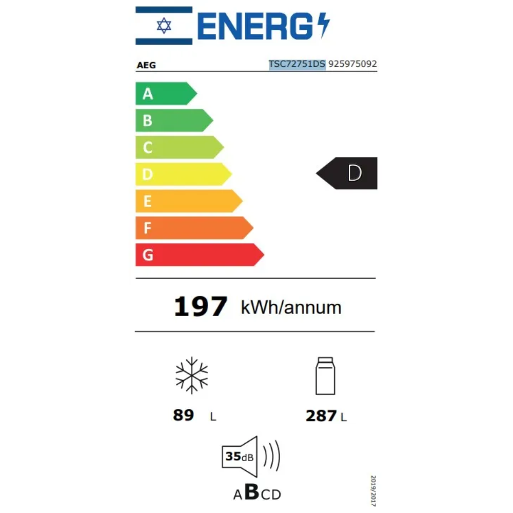 מקרר אינטגרלי מקפיא תחתון 376 ליטר דגם AEG TSC72751DS - יבואן רשמי