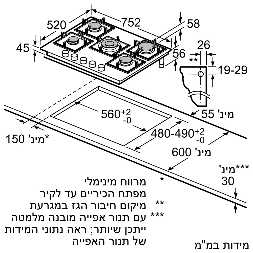 כיריים גז 75 ס"מ 5 להבות מסדרת FlameSelect דגם PPQ7A6I40Y בוש Bosch זכוכית שחורה - יבואן רשמי