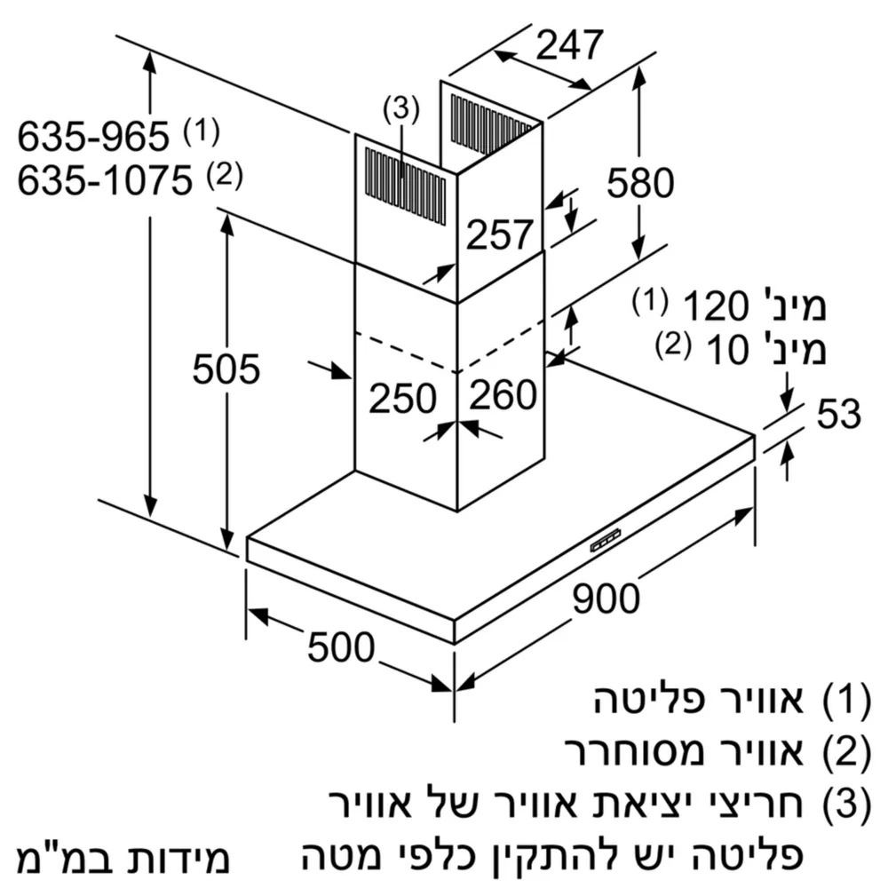קולט אדים 90 ס"מ BOSCH דגם Serie 4 DWB96FM50 - יבואן רשמי