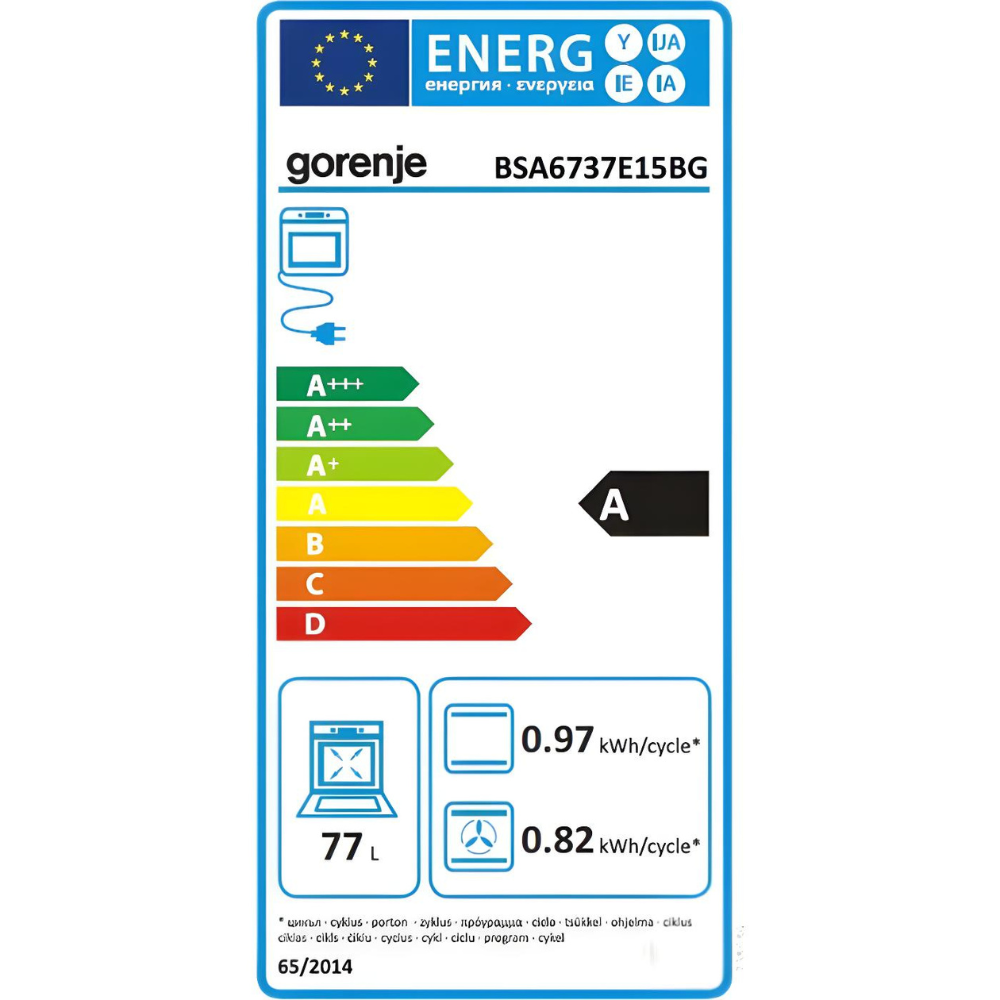 תנור אפייה בנוי 77 ליטר Gorenje BSA6737E15BG - גימור שחור חמש שנות אחריות - יבואן רשמי