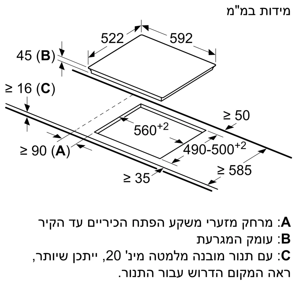 כיריים קרמיות BOSCH בוש PKF631FB2Y - יבואן רשמי